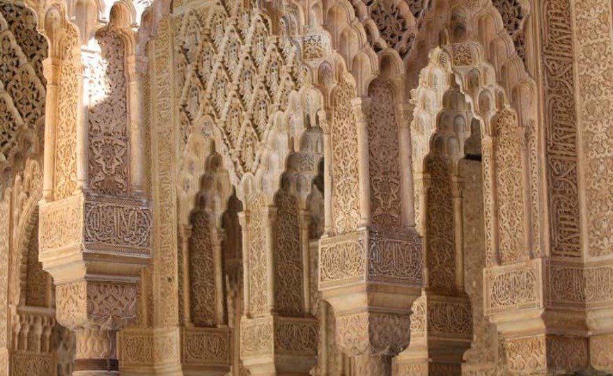 Excursión a Granada