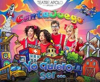Cantajuego. El payaso Tallarín. Velez-Málaga